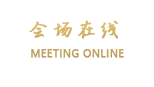绍兴中金豪生酒店